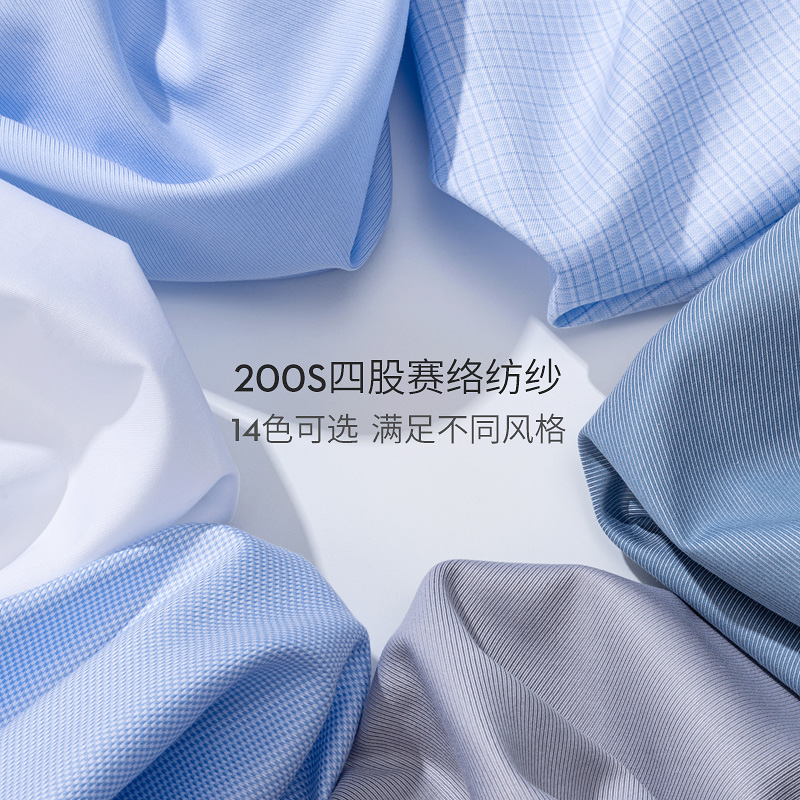 Camisa masculina de alta quali - Men Formal Wear Shirts avaliação e preço